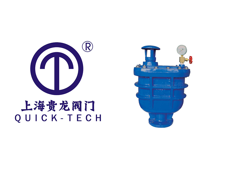 上海貴龍閥門復(fù)合式排氣閥的工作原理！