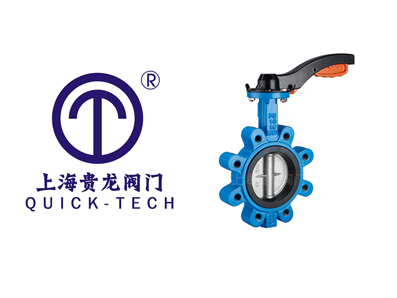 上海貴龍閥門對夾式蝶閥的工作原理！