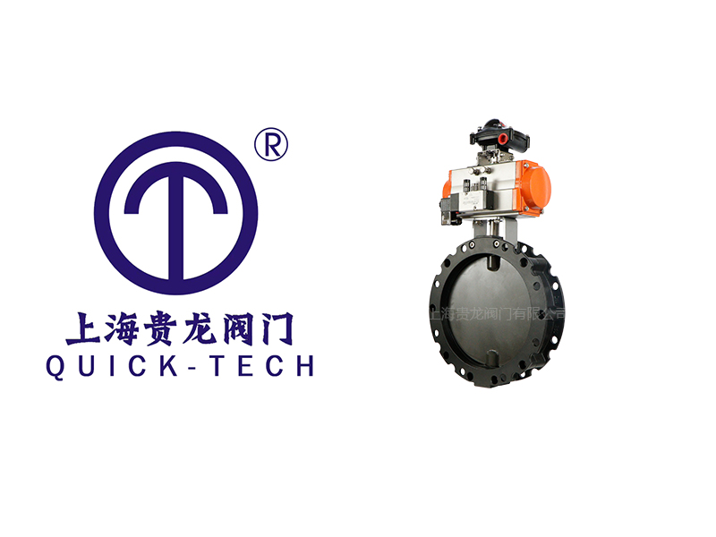 上海貴龍閥門有限公司氣動粉塵蝶閥的應用！