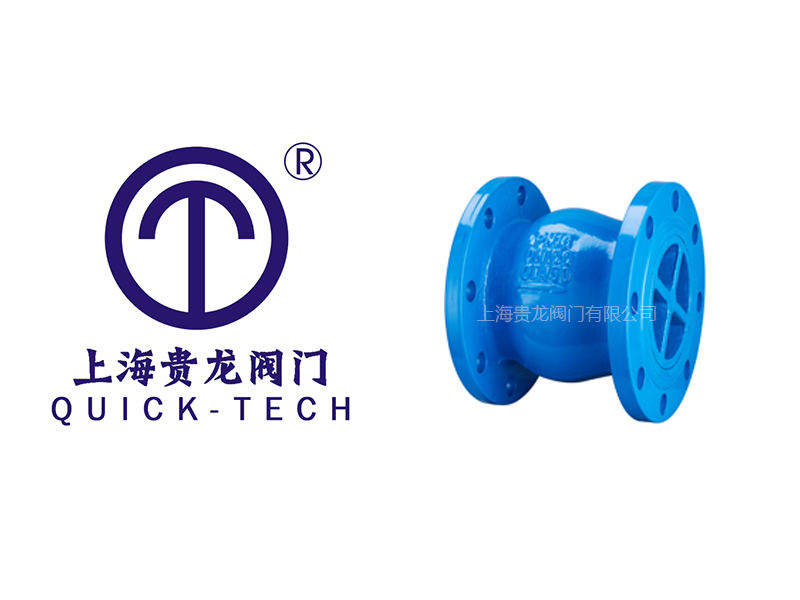 上海貴龍閥門有限公司靜音止回閥的工作原理！