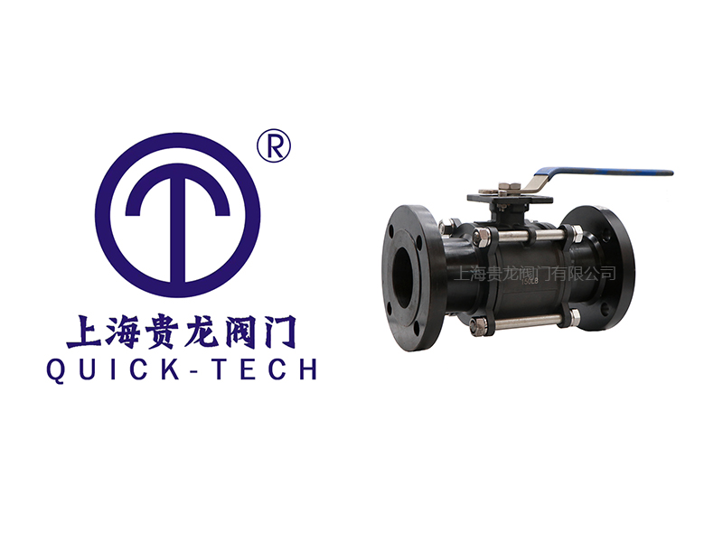 上海貴龍閥門有限公司美標三片式法蘭球閥的工作原理！