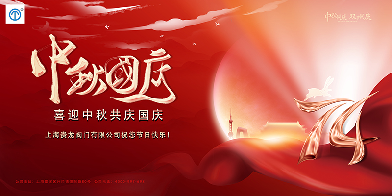 電動(dòng)對(duì)夾蝶閥內(nèi)頁(yè)拼圖.jpg